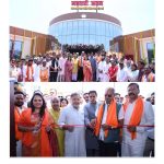 रायपुर पश्चिम को रु.1.20 करोड़ की सौगात, महतारी सदन और महिला योग भवन का हुआ लोकार्पण