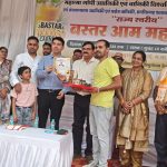 कलेक्टर ने विजेता किसानों एवं प्रसंस्कृत उत्पादों के प्रदर्शकों को किया सम्मानित