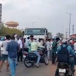 परीक्षा परिणाम को लेकर छात्रों में आक्रोश, नेशनल हाइवे पर किया चक्काजाम