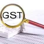 फर्जी GST मामले में ओम किरण इस्पात उद्योग के पार्टनर हरीश वाधवानी गिरफ्तार