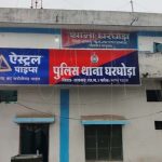 पत्नी ने पिता-भाई संग मिलकर पति को लगाया 22.63 लाख  का चूना, केस दर्ज