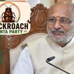 सकारात्मक खबरें न मिलीं तो युवा ‘कॉकरोच’ को फॉलो करने लगेंगे: उपराष्ट्रपति सी पी राधाकृष्णन
