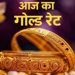 मिडिल ईस्ट में भारी तनाव: कच्चे तेल में उबाल, भारतीय सर्राफा बाजार में सोने-चांदी की कीमतों में बड़ा उलटफेर