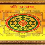 श्री यंत्र की महिमा: जानिए इसके चमत्कारी लाभ