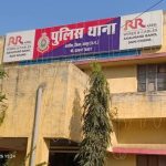 महिला की हत्या से दहला सिलतरा, ढाबे से बरामद हुआ खून से सना टांगिया