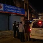 रिश्वत लेते बैंक अधिकारी को CBI ने रंगे हाथ दबोचा