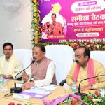 योजनाओं का लाभ अंतिम व्यक्ति तक पहुंचे, जवाबदेही के साथ काम करें अधिकारी : CM साय