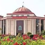 हाईकोर्ट में गर्मी छुट्टी समाप्त
