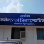 गौरेला पेंड्रा मरवाही: ग्राम पंचायतों में 5 जून को होगी विशेष ग्राम सभाओं का आयोजन