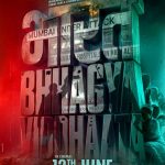पर्दे पर कंगना रनौत का नया अवतार: ‘भारत भाग्य विधाता’ में बनेंगी नर्स, 12 जून को रिलीज होगी 26/11 के रियल हीरोज की कहानी