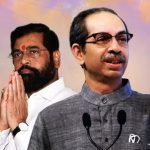 महाराष्ट्र की सियासत में फिर हलचल: उद्धव गुट के सांसदों पर नजर, शिंदे से मुलाकात की अटकलें तेज