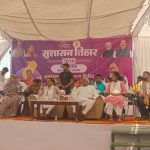 मुंगेली के ‘सुशासन तिहार’ में फूटा जनता का गुस्सा: बैकडोर एंट्री के संगीन आरोप, आदिवासियों और आम जनता ने घेरा प्रशासन