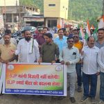 बढ़ते बिजली बिलों के विरोध में शहर कांग्रेस कमेटी कांकेर ने चलाया जनजागरण अभियान,