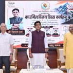 2047 के स्वर्णिम भारत के निर्माण में युवाओं की भूमिका सबसे अहम