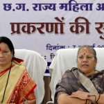 महिला आयोग की जनसुनवाई में 28 प्रकरणों की सुनवाई, कई मामलों का मौके पर हुआ निराकरण