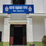 मेडिकल स्टोर में चोरी का 24 घंटे में खुलासा, दो अपचारी बालक हिरासत में, चोरी की रकम बरामद