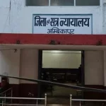 कोर्ट के आदेश पर पंकज बेग कस्टोडियल डेथ मामले में फिर शुरू हुई जांच