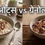 वेट लॉस डाइट में ओट्स क्यों हैं बेहतर विकल्प? जानिए इसके बड़े फायदे
