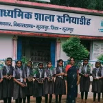 एक पेड़ मां के नाम अभियान के तहत विद्यार्थियों ने दिया पर्यावरण संरक्षण का संदेश