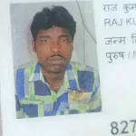 मछली पकड़ने गए कारपेंटर की नदी में डूबने से मौत, बेटे ने बचाने की कोशिश की लेकिन नहीं बची जान