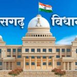मानसून सत्र का आज अंतिम दिन, विधानसभा में विपक्ष के अविश्वास प्रस्ताव पर होगी अहम चर्चा
