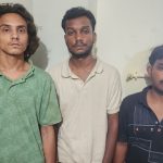 लाखों रुपये की साइबर ठगी की रकम का उपयोग कर खरीदे गए सोने के सिक्कों की जांच जारी