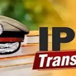 रछत्तीसगढ़ में बड़ी प्रशासनिक सर्जरी, 24 IPS अधिकारियों के तबादले, 12 जिलों के पुलिस अधीक्षक भी बदले