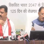 CM साय की प्रेस ब्रीफिंग शुरू, VB-G RAM G योजना को लेकर दी जानकारी