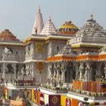 राम मंदिर का चढ़ावा: चढ़ावे के गहनों का बनेगा डिजिटल रिकॉर्ड, वेबसाइट पर दिखाने की तैयारी में ट्रस्ट