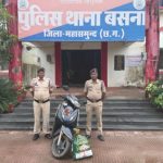 स्कूटी से 6.40 किलो गांजा बरामद ,महासमुंद में गांजा तस्करी पर पुलिस की बड़ी कार्रवाई