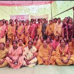 महिलाओं ने अधिकारों, आजीविका, स्वास्थ्य, शिक्षा और आर्थिक आत्मनिर्भरता पर किया संवाद