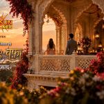 सन नियो लेकर आ रहा है ‘जान-ए-वफ़ा’ जहां किस्मत मिलाएगी दो दिलों को, लेकिन पहचान, शादी और परिवार की उम्मीदें बनेंगी राह की मुश्किल