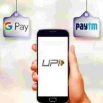 दो हज़ार रुपये से अधिक की यूपीआई पेमेंट पर लगेगा चार्ज