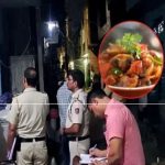 घरेलू विवाद के दौरान एक पति ने कथित तौर पर अपनी पत्नी की गोली मारकर की हत्या