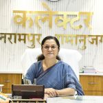 कलेक्टर ने जिलेवासियों से खिलौना दान कर बच्चों की खुशियों में सहभागी बनने की अपील