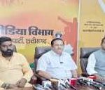 भूपेश सरकार में हुआ संवैधानिक अधिकारों का हनन, जीएसटी इंस्पेक्टर पदोन्नति में घोटाला : डॉ. विजयशंकर मिश्रा