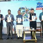 विकास की दिशा में निरंतर आगे बढ़ रहा है छत्तीसगढ़, निवेश के लिए है असीम संभावनाएं – मुख्यमंत्री विष्णु देव साय