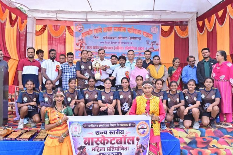 जी एन ए महाविद्यालय में दो दिवसीय राज्य स्तरीय महिला बास्केटबॉल प्रतियोगिता संपन्न
