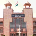 बागेश्वर धाम मामला: हाईकोर्ट ने आरोपी को नहीं दी राहत, निष्पक्ष जांच के लिए SIT गठित करने को कहा