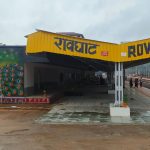 रावघाट – रायपुर एवं रायपुर – कुरूद नई यात्री रेल सेवाओं का होगा शुभारंभ, रायपुर में इलेक्ट्रिक रेल इंजन मेंटेनेंस फैसिलिटी का शिलान्यास