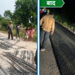भैंसा-भंडार-तेलासी मार्ग पर मरम्मत का काम जारी, 4 किलोमीटर सड़क सुधरी