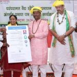 प्रदेश के 309 पारंपरिक वैद्यों को मिला प्रमाण पत्र, औषधीय ज्ञान के संरक्षण पर जोर