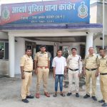 शादी का झांसा देकर युवती से दुष्कर्म, आरोपी गिरफ्तार