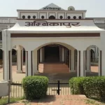 प्रथम अपीलीय अधिकारी के आदेश की धज्जियां उड़ी